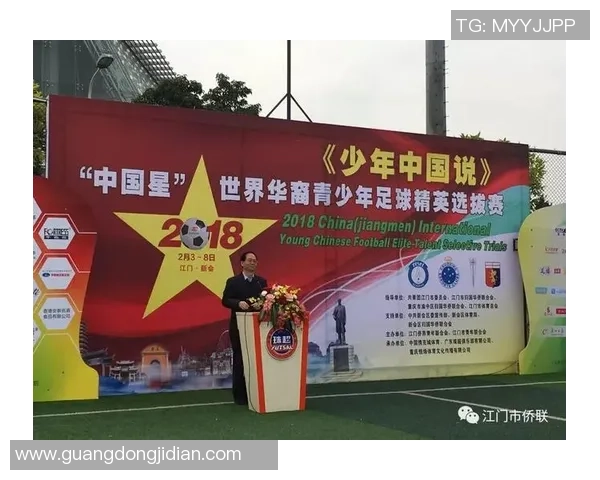 中国足球明星的崛起与发展历程探讨及其对足球事业的影响