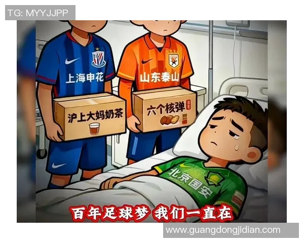 红猫足球：探索中国足球新生力量与未来发展之路