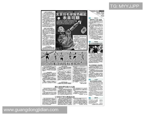 神风足球的崛起与发展：从传统到现代的精彩历程与未来展望